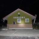 단양군대강면장정보건진료소 | 단양(장정보건소 ~ 솔봉 ~ 시루봉 ~ 올산 ~ 황정교)...2015 07 26