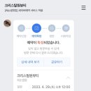 크리스탈원뷰티