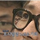 옵센(OFF SNS) 네이버블로그