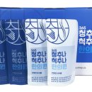 나한의원 이미지