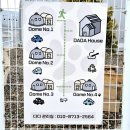 다다펜션 | 경주 글램핑, 경주 펜션 [경주 다다 글램핑] 솔직 방문 후기 / 경주
