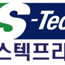 프라임 발전소 이미지