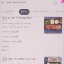 효자오리바베큐 - 강서구 곰달래로 156-1 | 효자오리바베큐