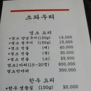 소와우리 이미지