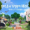 (주)아이덴티티게임즈 이미지