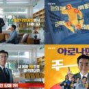 일동제약주식회사 이미지