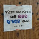 대동면옥 | 서문시장 근처 맛집 ‘대동면옥’ 방문 후기