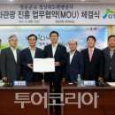 (태고산업개발 이미지