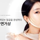 프라이드성형외과의원 이미지