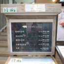 한촌숯불화로갈비 이미지