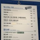 이디야커피을왕리점