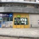 선명약국 이미지