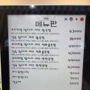 금오산왕족발순대 본점 | 수원 권선시장 족발 맛집 꽉찬순대국족발 부드러운 족발과 푸짐한 구성