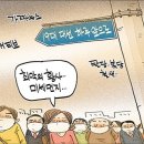 십팔번