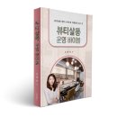 뷰티북스