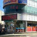 정통중국관 이미지