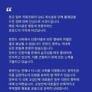 연정1리 | ‘눈 찢기’ 했다가 왕관 빼앗긴 미녀…한국어로 “사과드린다” 고개 숙인 총리
