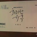 화려한유혹 꿀촬하고왔어요 ♥ 이미지