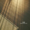 백성현 EP [CURE] 구매 링크 이미지