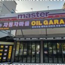 자동차마을 이미지