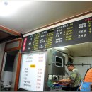 고래회수산 - 목포시 평화로 108 | 고래회수산