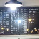 꼬꼬&족발 이미지