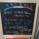 낭만포차Ⅱ 이미지