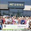 복지(한우) 이미지