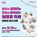 일루비전 이미지