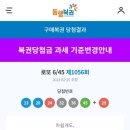 로또카페 - 강서구 | 로또카페