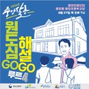 중앙시장/중앙초교 이미지