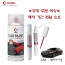 대영케미칼 이미지