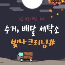 버들세탁소 이미지