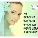 알라딘의원 이미지