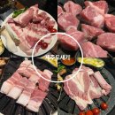 4672 | 수원역로데오맛집 제주도새기 제주감성 고기집 솔직후기 알려드려요