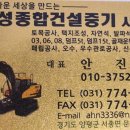 나인토목