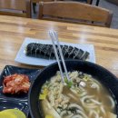 나드리김밥창녕
