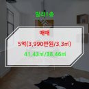 참소망공인중개사사무소 이미지