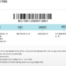 더존유통 이미지