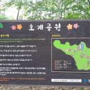 호계공원 이미지