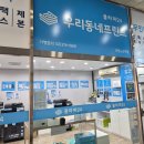 우리동네PC방 | 노은동 프린트 어디서 하지? 24시간 무인 인쇄 우리동네프린트 후기