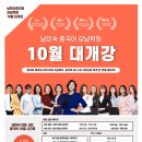 강남학원 이미지