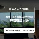 (주)해원티앤디 이미지