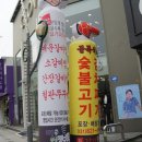 요가파이어