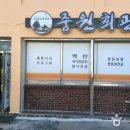 영암김창조가야금전국대회 | [전라남도 영암군] 영암문화원