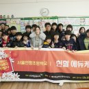 서울인왕초등학교 이미지