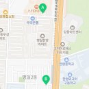 한터2관학원