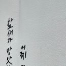 마리떡방앗간