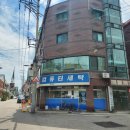 VIP세탁소 이미지