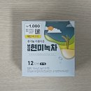 영농조합법인 보성제다 이미지